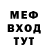 МЕТАДОН мёд Pavel Alentyev