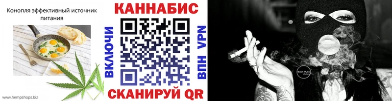 Печенье с ТГК марихуана  Неман 
