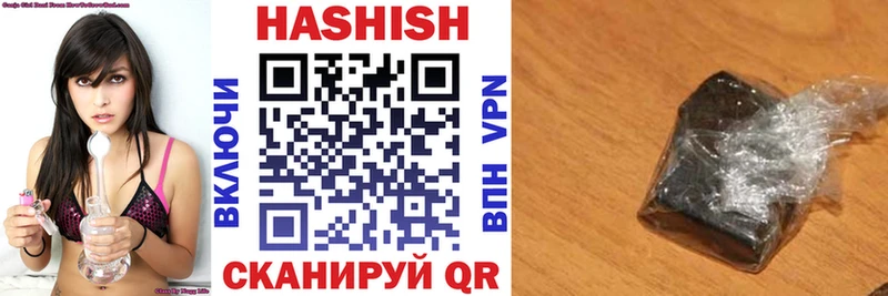 Гашиш убойный Неман