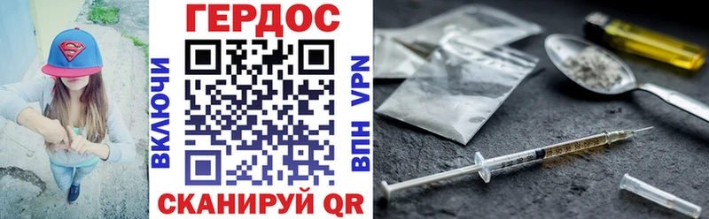 Героин афганец  гидра как войти  Неман 