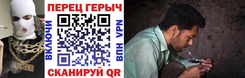 Героин Heroin Неман