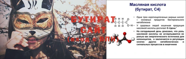мефедрон мука Корсаков