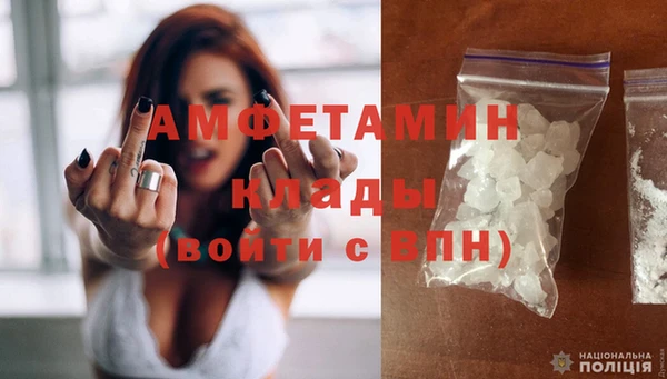 кокаин VHQ Алексин