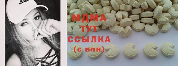 бошки Алзамай