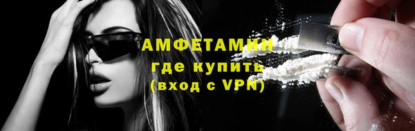 COCAINE Алексеевка