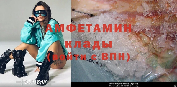мефедрон мука Корсаков
