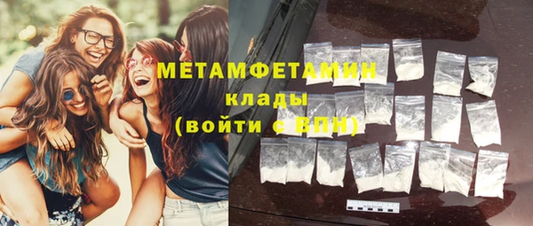 кокаин VHQ Алексин