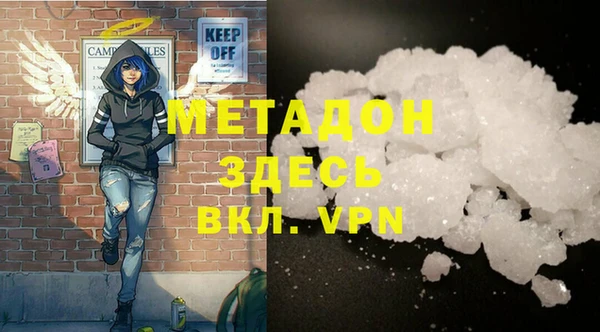 COCAINE Алексеевка