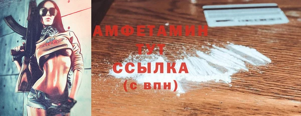 мефедрон мука Костерёво