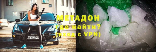 COCAINE Алексеевка