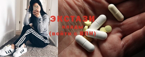 COCAINE Алексеевка