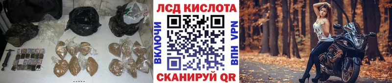 LSD-25 экстази кислота  Неман 