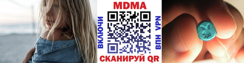 МДМА кристаллы  Неман 