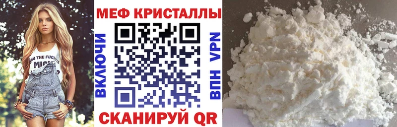 МЯУ-МЯУ 4 MMC  Неман 