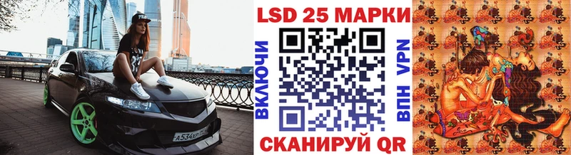 закладка  Неман  Наркотические марки 1,5мг 