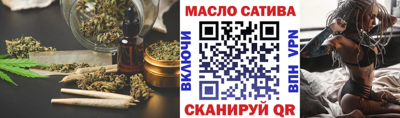 ТГК жижа где продают наркотики Неман