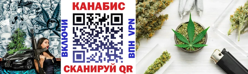 Каннабис White Widow Неман